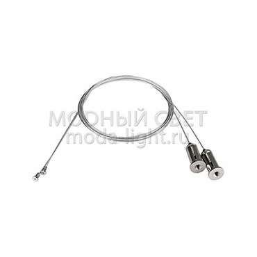 Подвес ALU-LINE-2x2m